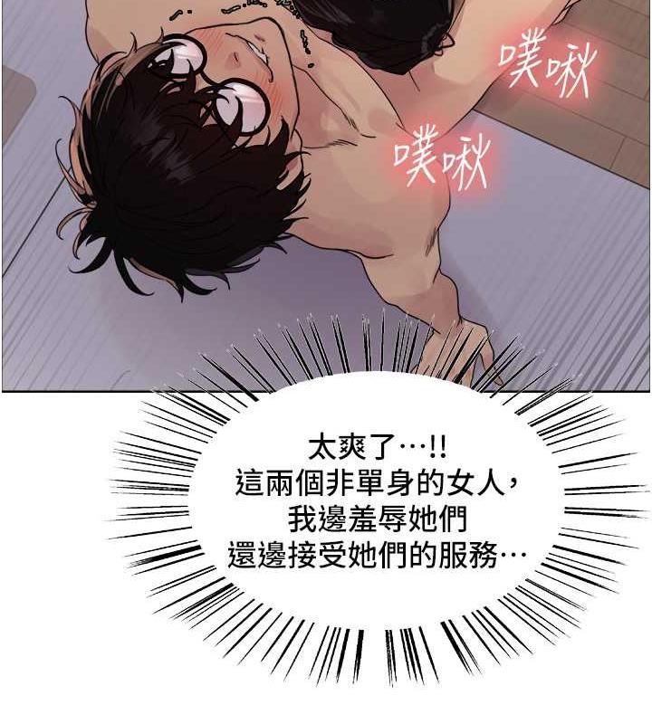 第2季 第29話-母狗教育訓練
