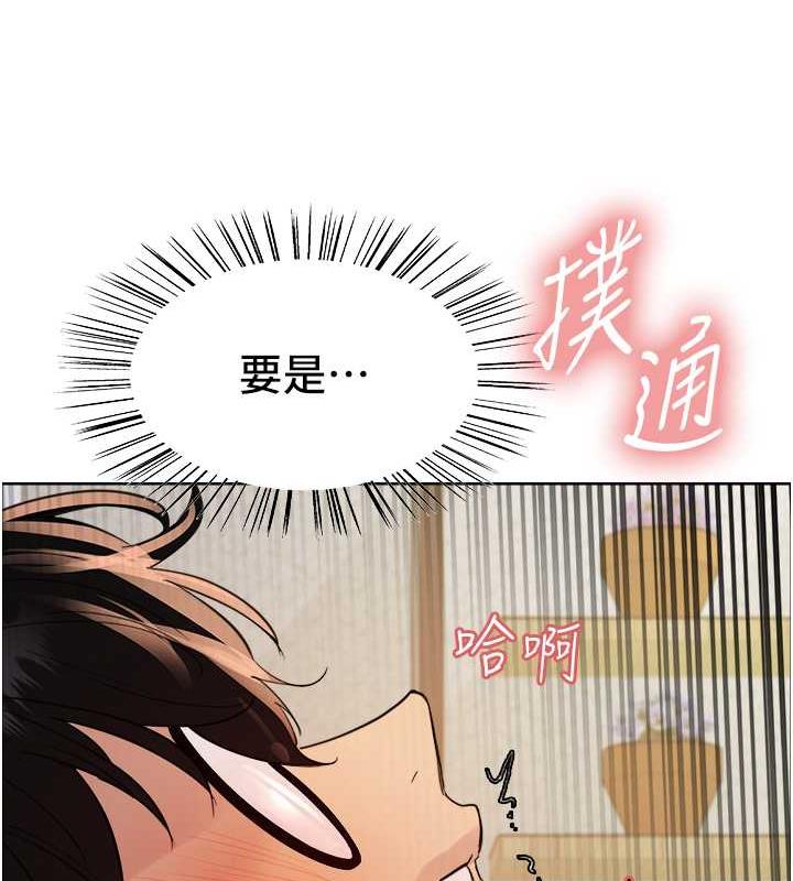 第2季 第29話-母狗教育訓練