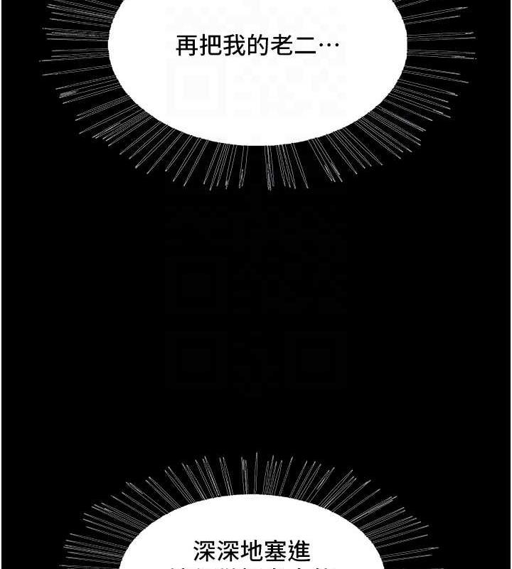 第2季 第29話-母狗教育訓練