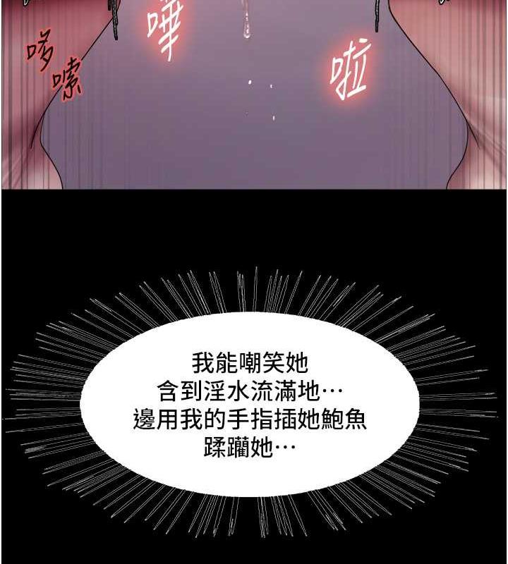 第2季 第29話-母狗教育訓練