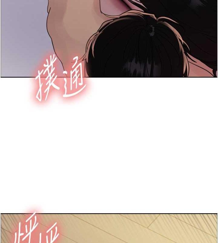 第2季 第29話-母狗教育訓練
