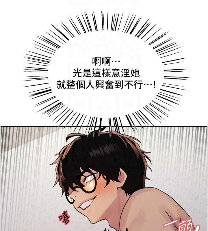 第2季 第29話-母狗教育訓練