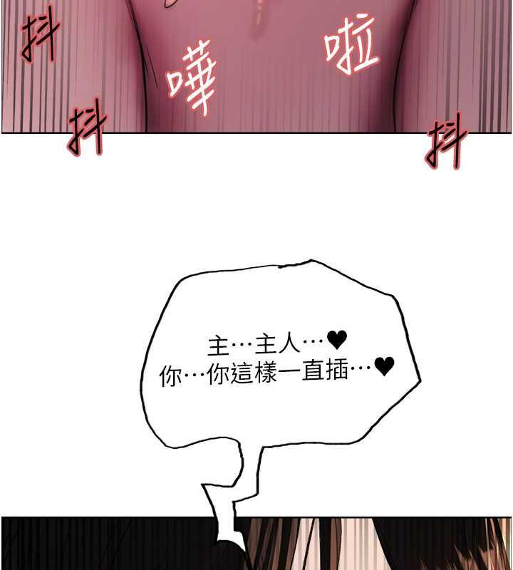 第2季 第29話-母狗教育訓練