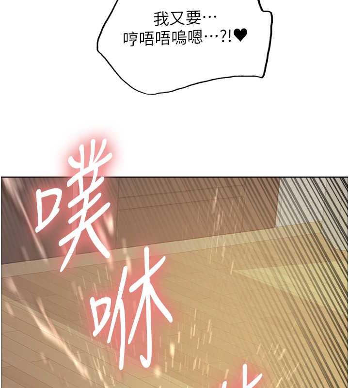 第2季 第29話-母狗教育訓練