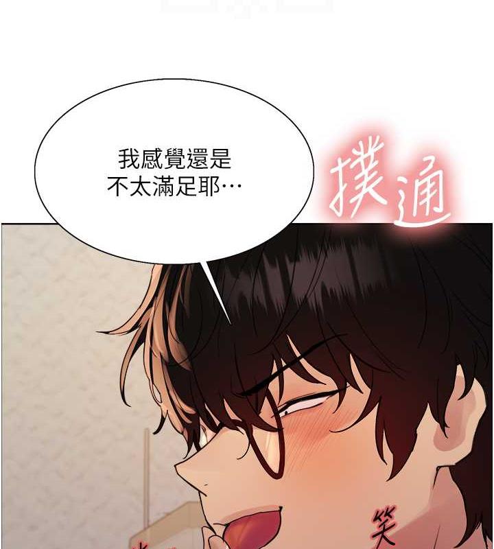第2季 第29話-母狗教育訓練