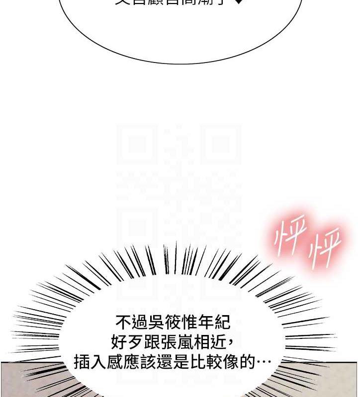 第2季 第29話-母狗教育訓練