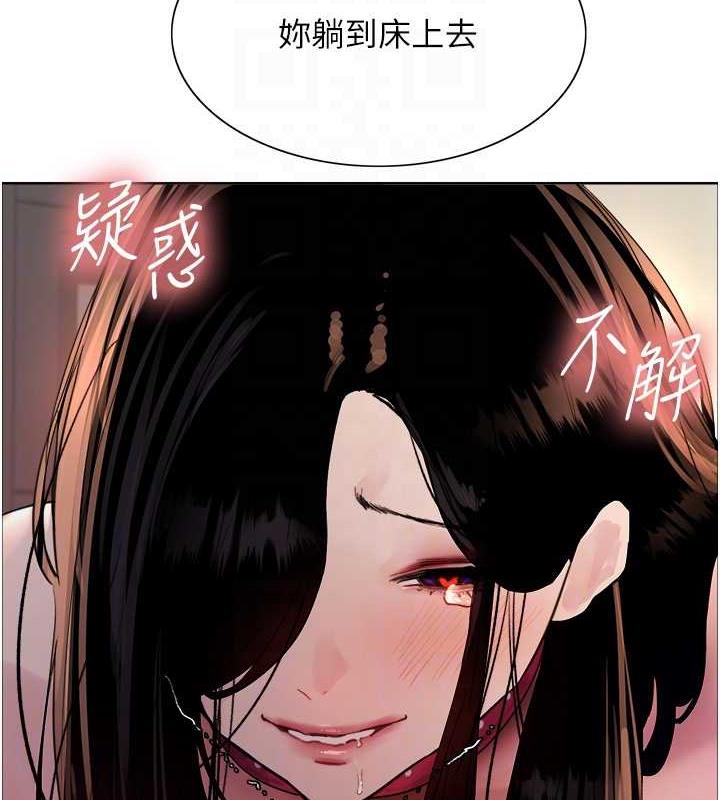 第2季 第29話-母狗教育訓練
