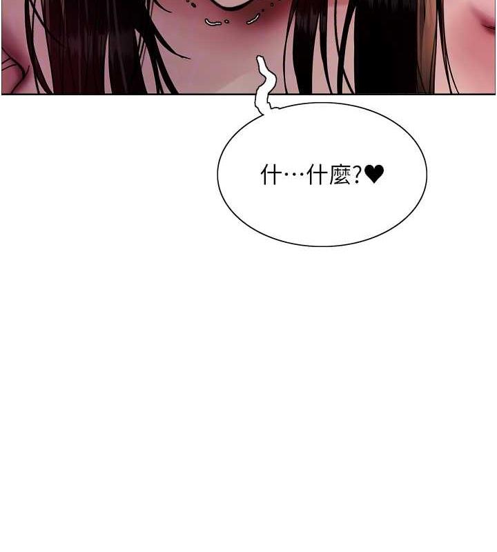 第2季 第29話-母狗教育訓練