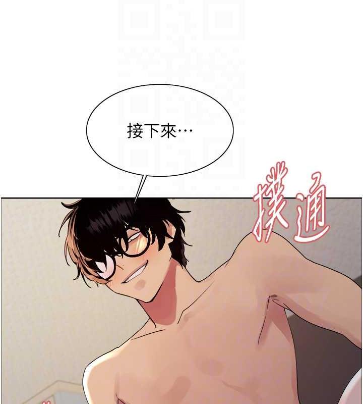 第2季 第29話-母狗教育訓練