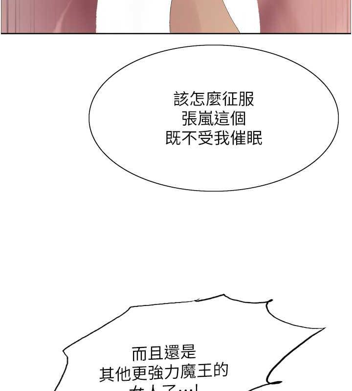 第2季 第29話-母狗教育訓練