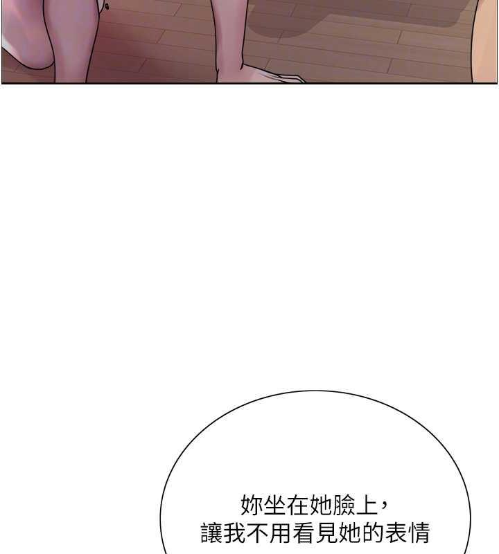 第2季 第29話-母狗教育訓練