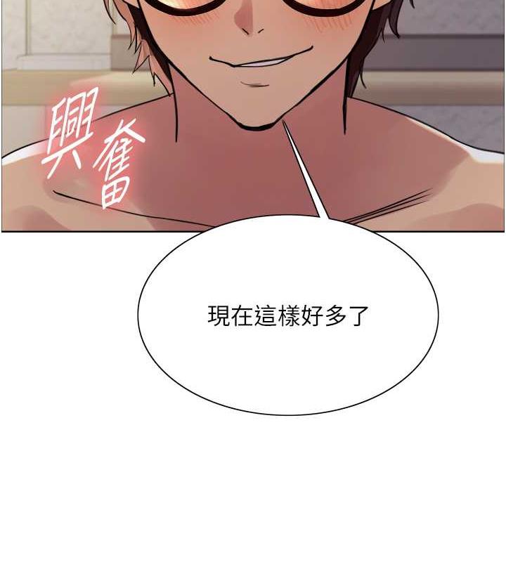 第2季 第29話-母狗教育訓練