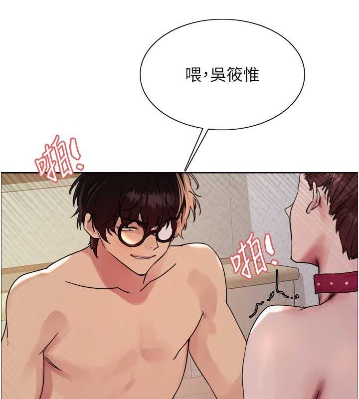 第2季 第29話-母狗教育訓練