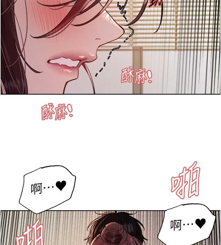 第2季 第29話-母狗教育訓練