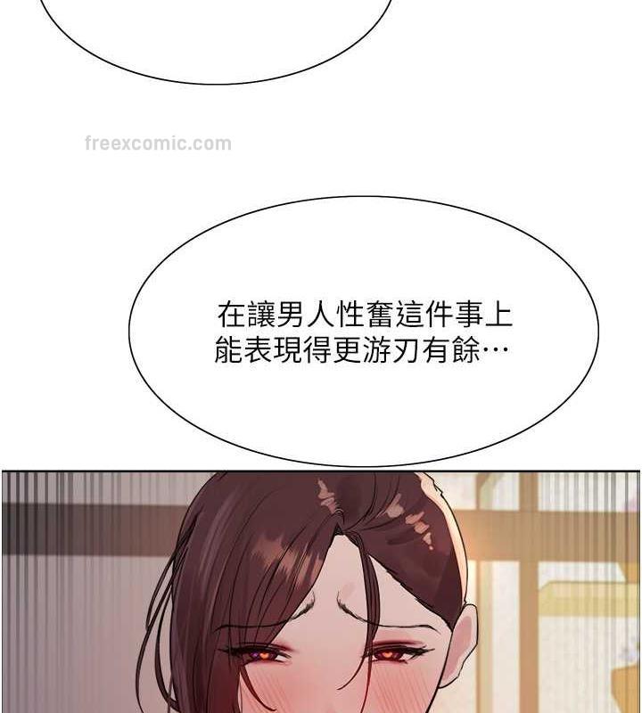 第2季 第29話-母狗教育訓練