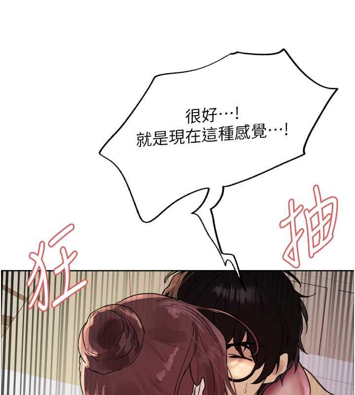 第2季 第29話-母狗教育訓練