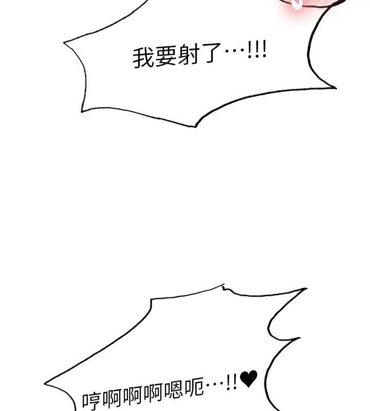 第2季 第29話-母狗教育訓練