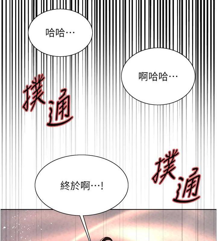 第2季 第29話-母狗教育訓練