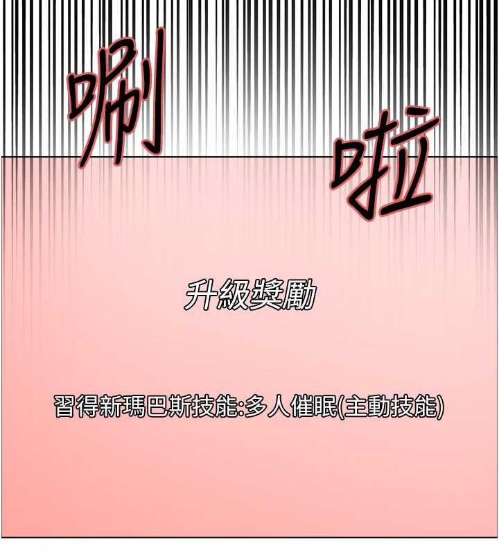 第2季 第29話-母狗教育訓練