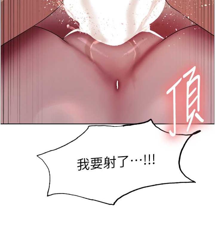 第2季 第30話-吃掉或當奴隸用隨你便