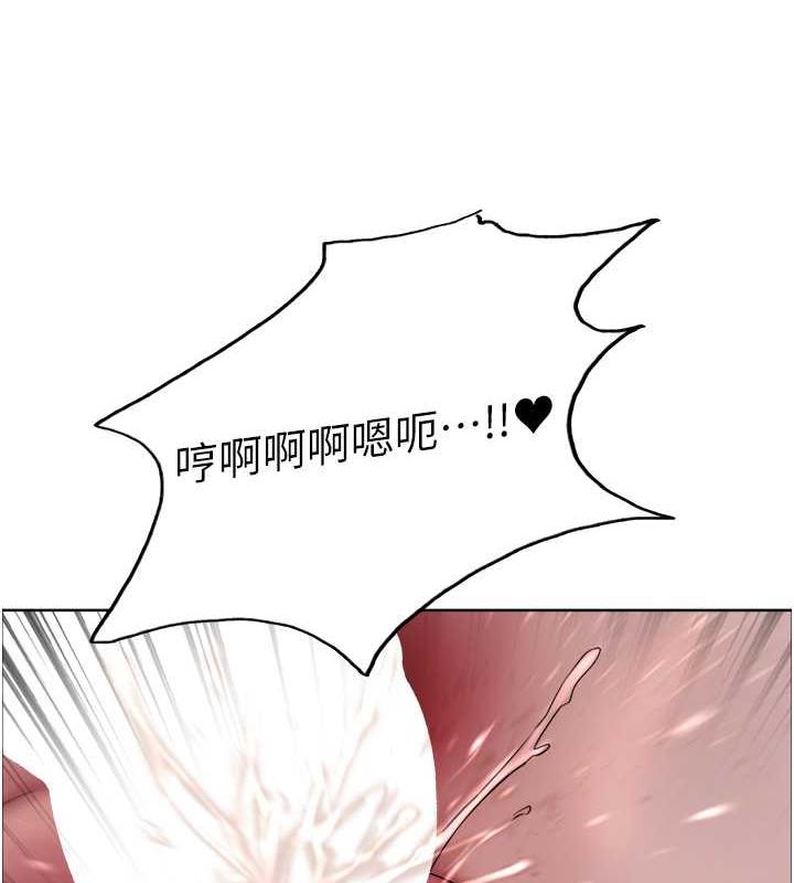 第2季 第30話-吃掉或當奴隸用隨你便