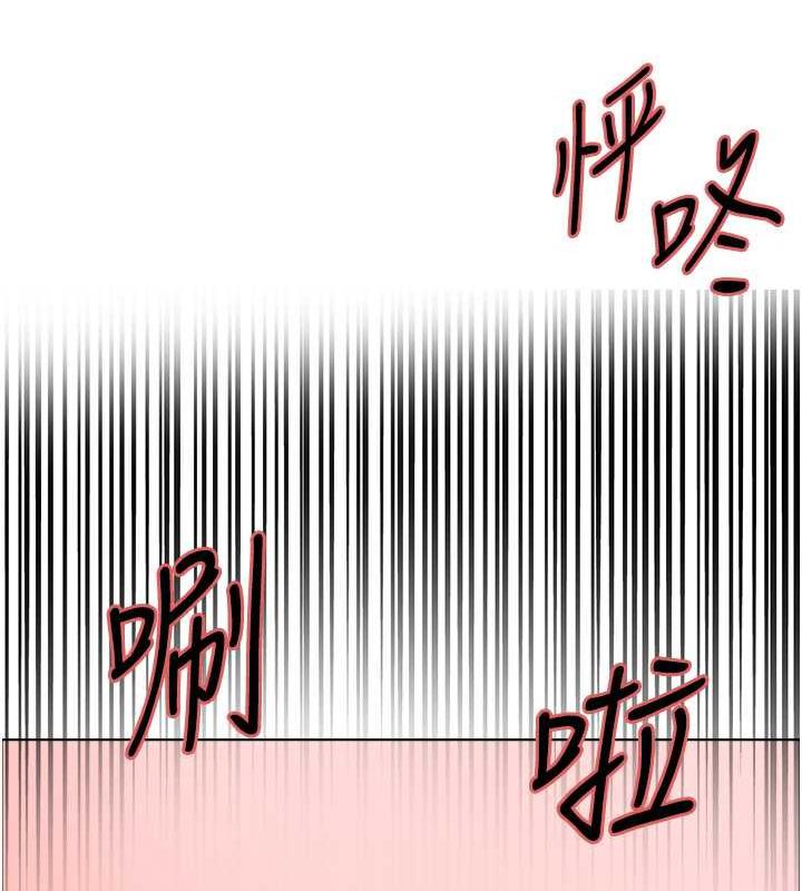 第2季 第30話-吃掉或當奴隸用隨你便