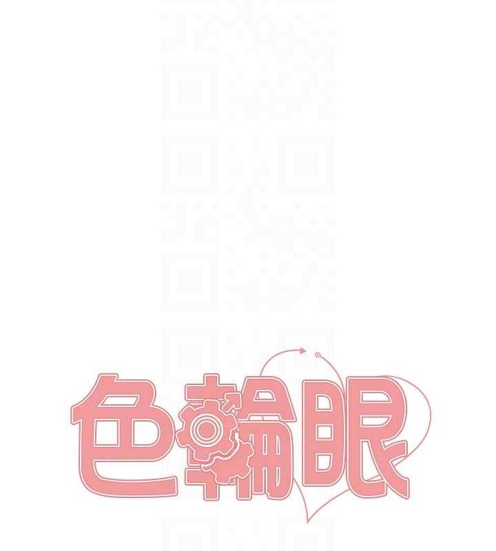 第2季 第30話-吃掉或當奴隸用隨你便