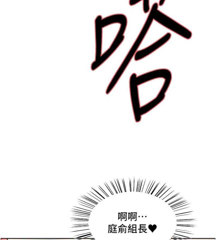 第2季 第30話-吃掉或當奴隸用隨你便