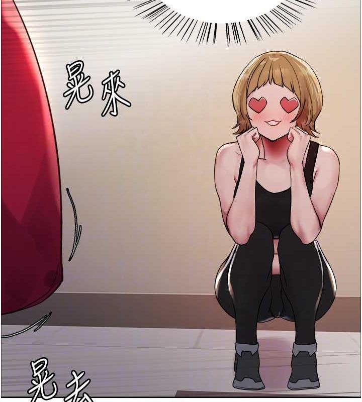 第2季 第30話-吃掉或當奴隸用隨你便