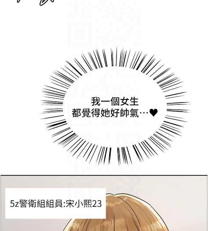 第2季 第30話-吃掉或當奴隸用隨你便