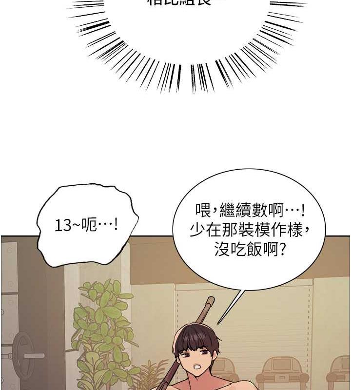 第2季 第30話-吃掉或當奴隸用隨你便