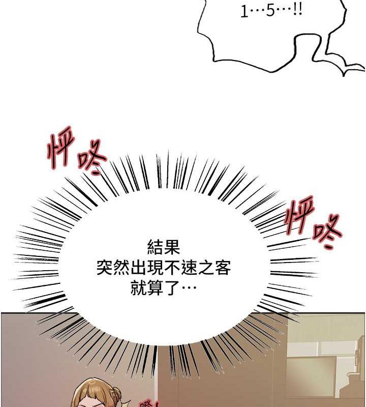 第2季 第30話-吃掉或當奴隸用隨你便