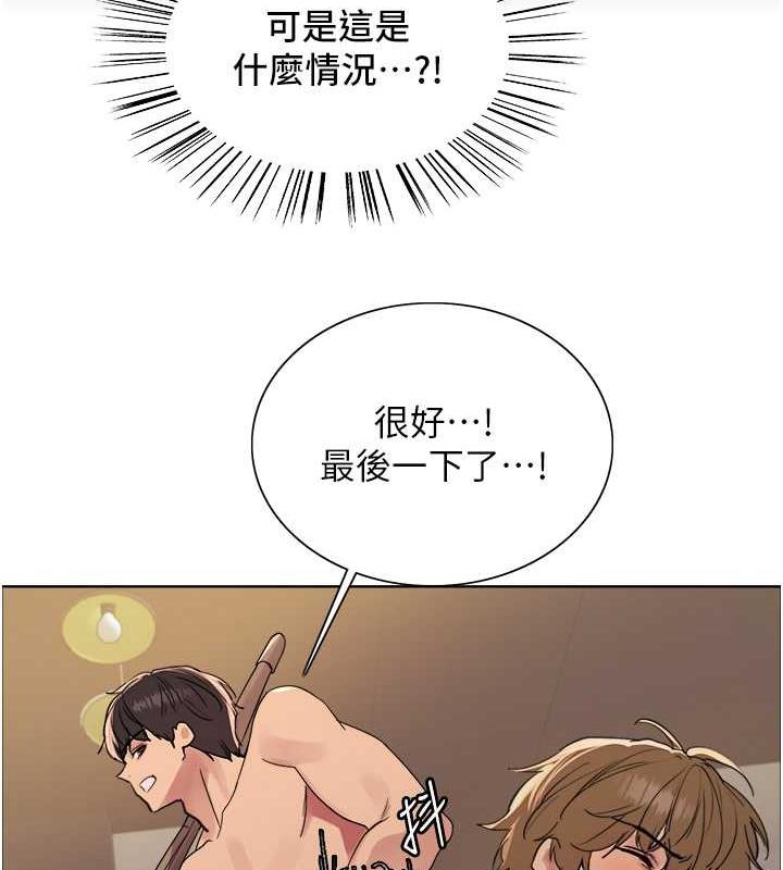 第2季 第30話-吃掉或當奴隸用隨你便
