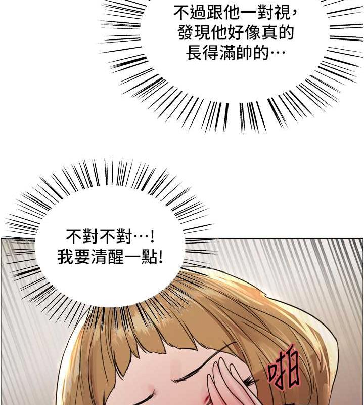 第2季 第30話-吃掉或當奴隸用隨你便