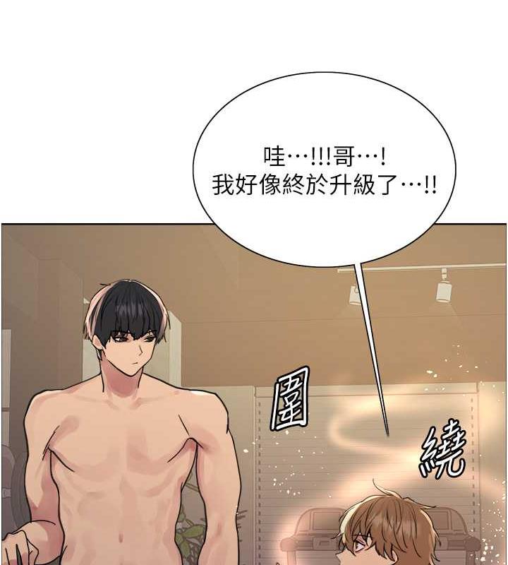 第2季 第30話-吃掉或當奴隸用隨你便