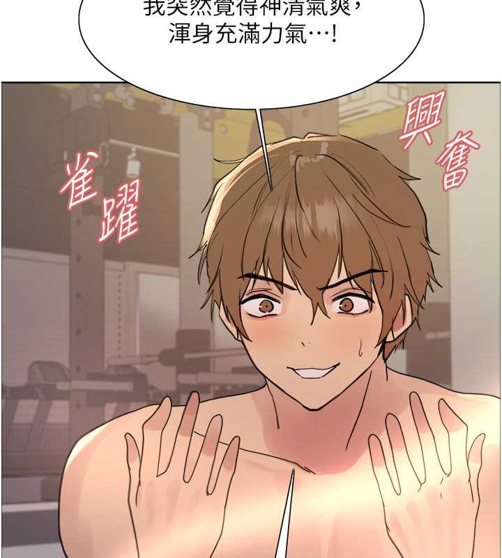 第2季 第30話-吃掉或當奴隸用隨你便