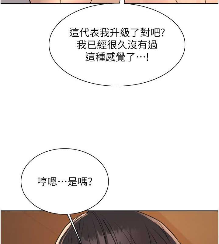 第2季 第30話-吃掉或當奴隸用隨你便