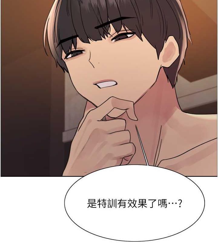 第2季 第30話-吃掉或當奴隸用隨你便