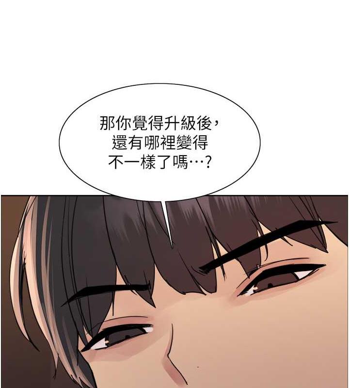 第2季 第30話-吃掉或當奴隸用隨你便