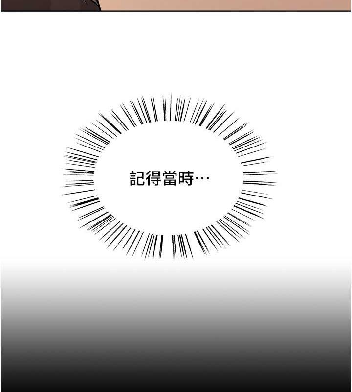 第2季 第30話-吃掉或當奴隸用隨你便
