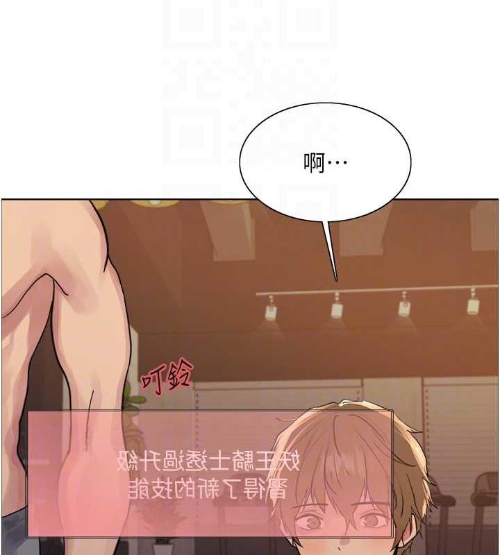 第2季 第30話-吃掉或當奴隸用隨你便