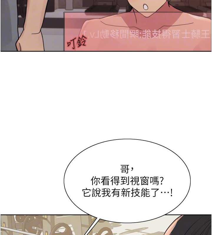 第2季 第30話-吃掉或當奴隸用隨你便