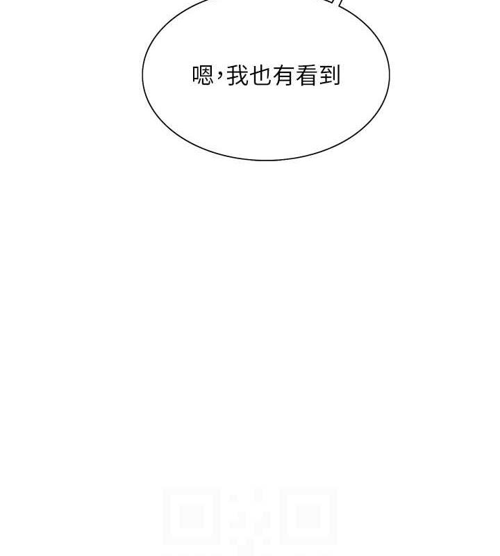 第2季 第30話-吃掉或當奴隸用隨你便