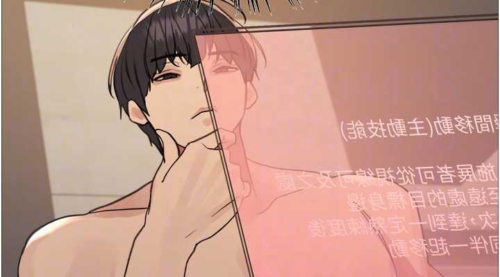 第2季 第30話-吃掉或當奴隸用隨你便