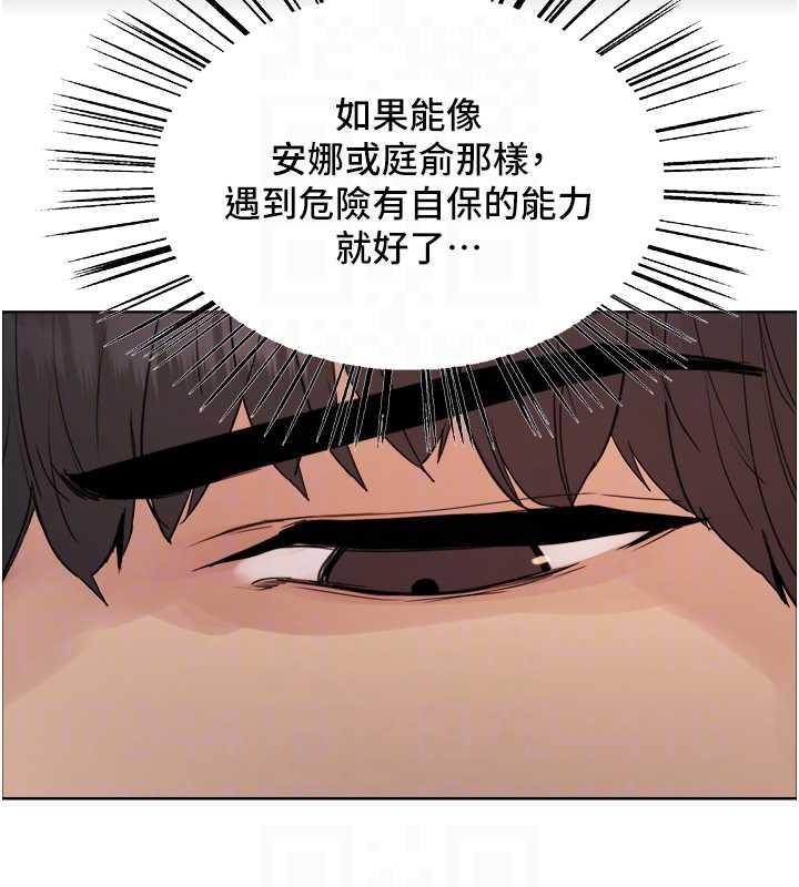 第2季 第30話-吃掉或當奴隸用隨你便