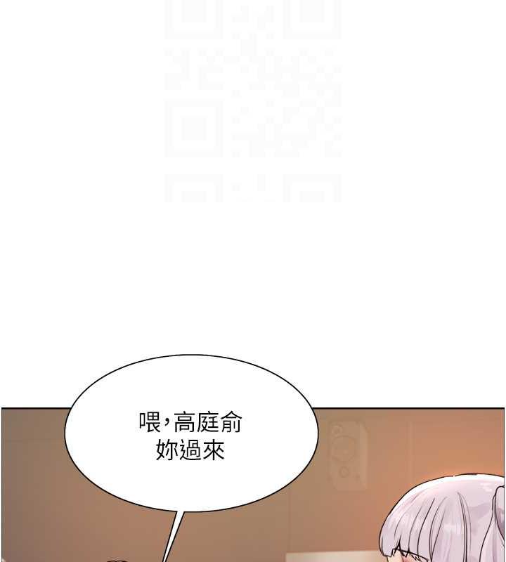 第2季 第30話-吃掉或當奴隸用隨你便