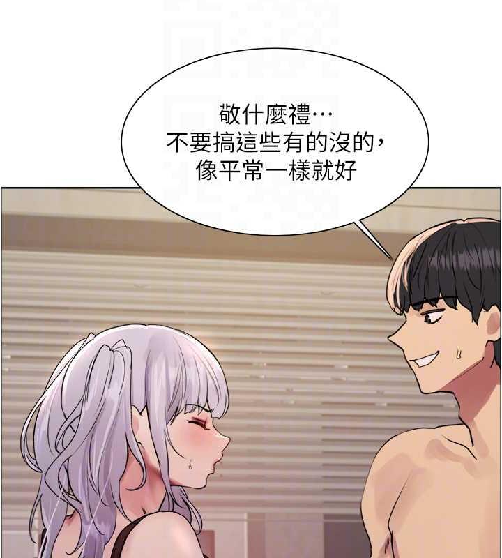 第2季 第30話-吃掉或當奴隸用隨你便