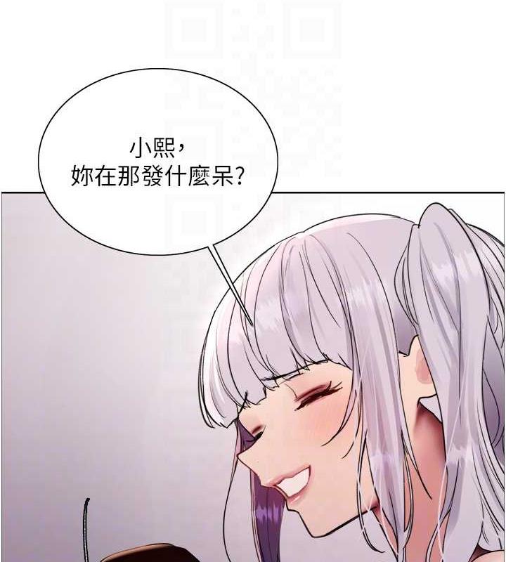 第2季 第30話-吃掉或當奴隸用隨你便