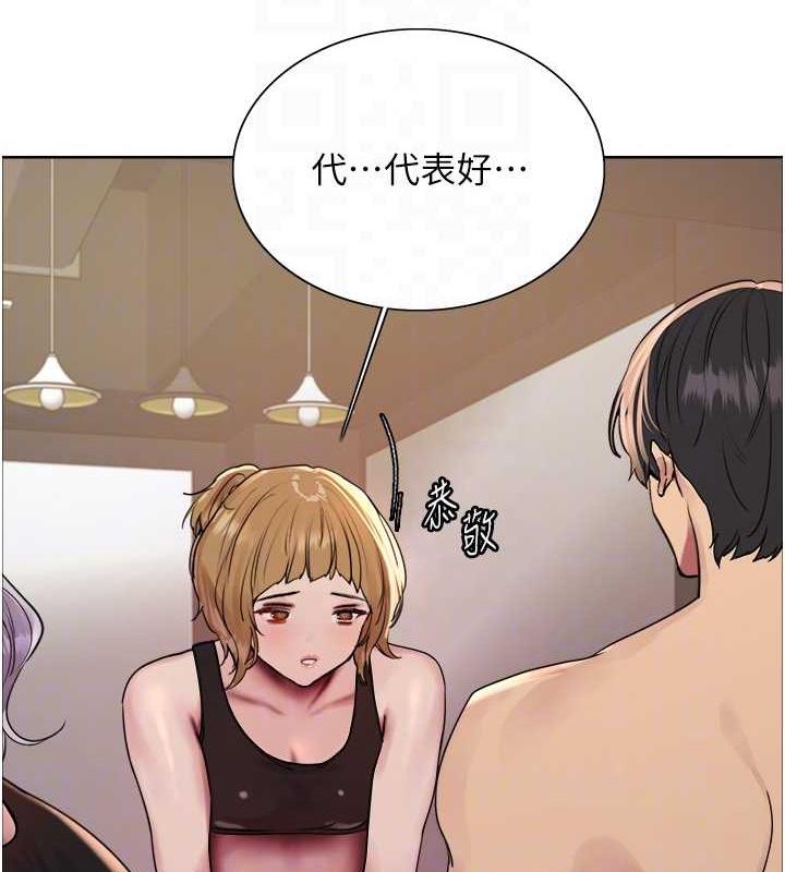第2季 第30話-吃掉或當奴隸用隨你便