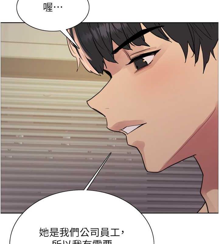 第2季 第30話-吃掉或當奴隸用隨你便